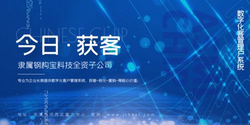 打不過就加入 傳統(tǒng)企業(yè)的轉型之路與互聯(lián)網(wǎng)數(shù)據(jù)服務