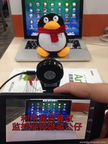 潛伏在身邊的危機 智能設備安全不容忽視