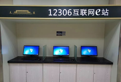 智慧賦能，暢行無憂——1月12日智能設備優化升級，助力旅客便捷出行