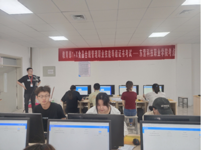 教育部“1+X食品合規(guī)管理職業(yè)技能等級(jí)證書(shū)(中級(jí))”考試順利開(kāi)展，計(jì)算機(jī)技術(shù)助力專業(yè)培訓(xùn)